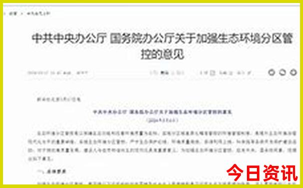 辽宁省内游适合自驾游的地方